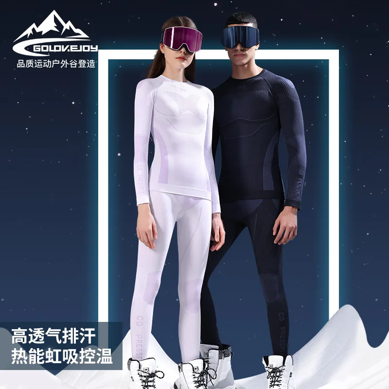 

Autumn and Winter Skiing Quick-drying Sports Cycling Clothing Men and Women Sweat-wicking Thermal Compression Underwear Base Set