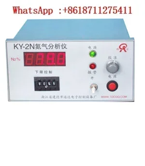 Nitrogen analyzer KY-2N nitrogen purity detection 99.999%