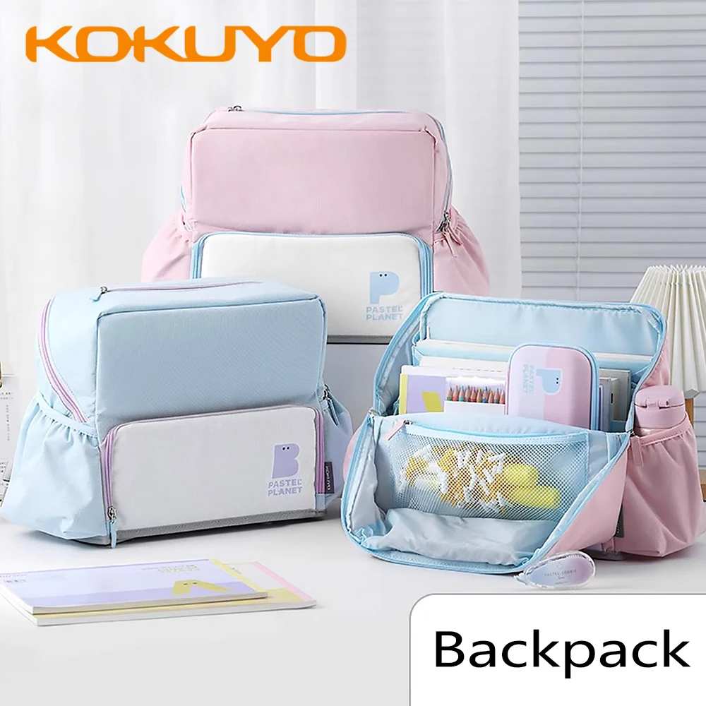 1 قطعة حقيبة ظهر KOKUYO اليابانية حقيبة ظهر ذات سعة كبيرة مع طبقات متعددة لتصنيف مريح أكياس Kawaii القرطاسية