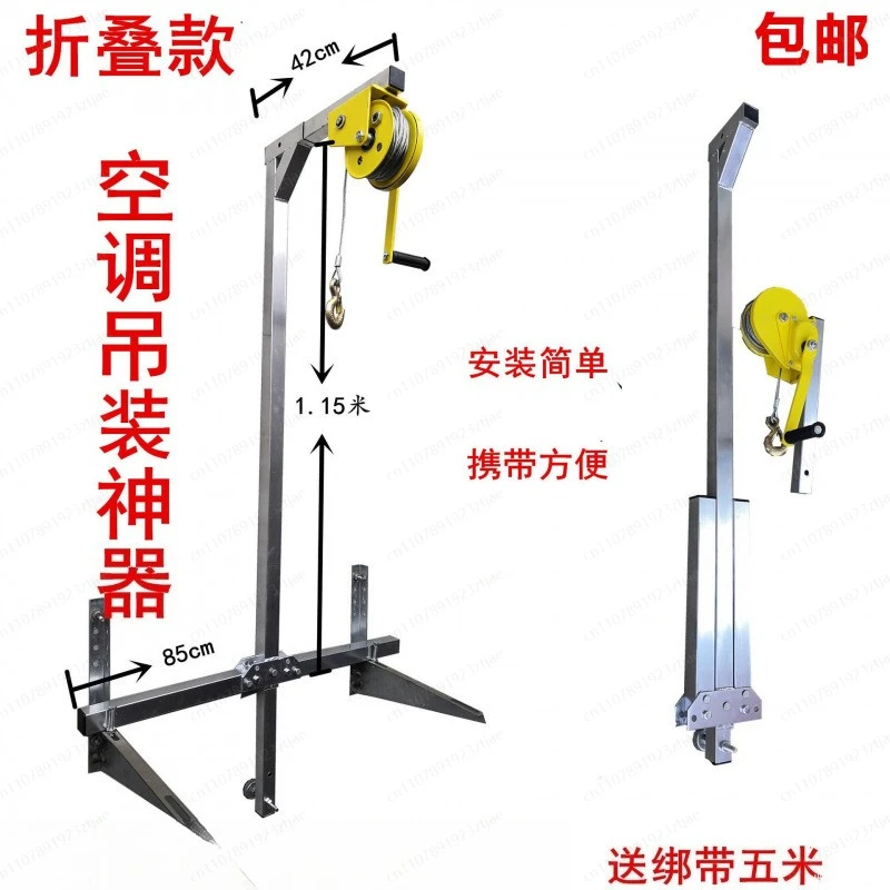 1200 lb Self-Locking Folding Crane with Manual Winch for Outdoor AC Unit & Heavy Equipment Installation
