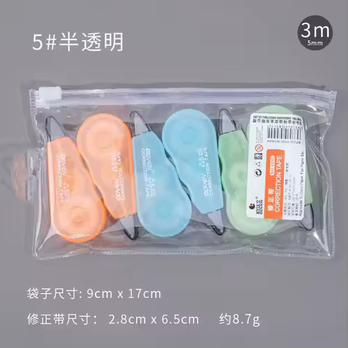 6pc Set Correction Tape Kawaii Mechanical Cute Design Correction Tape - Perfect for Decorating Diaries and School Supplies - Image 11