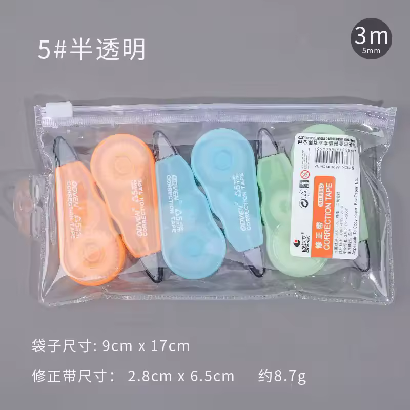 6pc Set Correction Tape Kawaii Mechanical Cute Design Correction Tape - Perfect for Decorating Diaries and School Supplies - Image 11