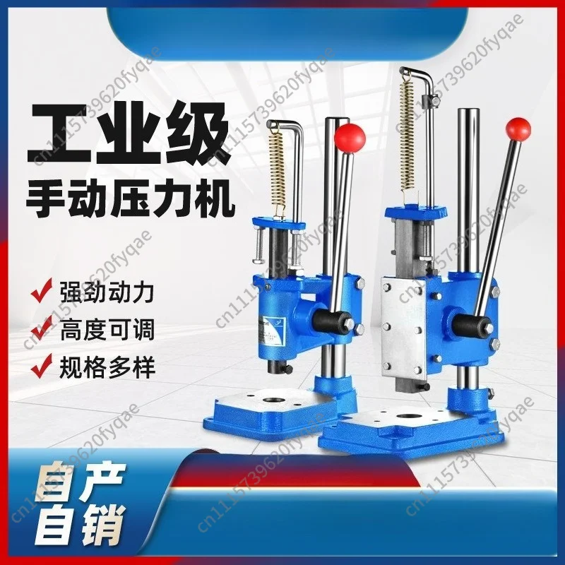 Small Manual Press Punching Machine JM Desktop Beer Machine Punching Machine Chopping Hand Press
