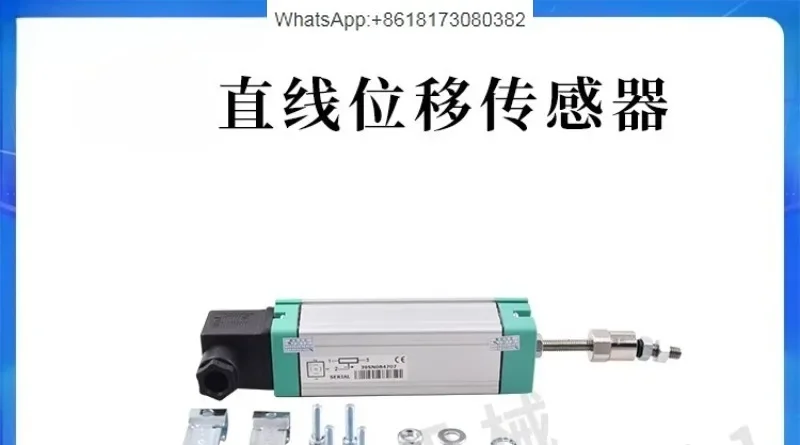 Pull rod electronic ruler linear displacement sensor LT-M-0425-S LT-M-0450-S
