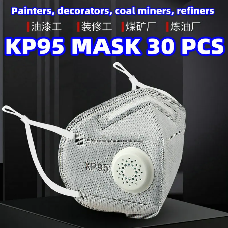 Kp95 mask with independent packaging, oil fume, seven layers with breathing valve, activated carbon KN95 formaldehyde prevention