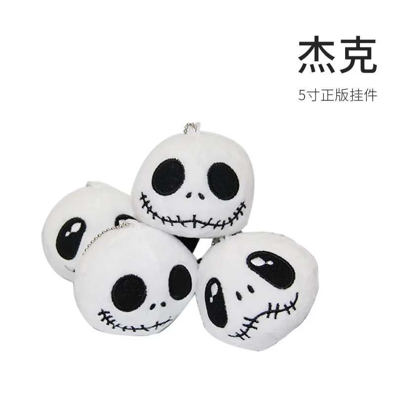 Cartoon Nightmare Before Christmas Keychain Jack Skellington Soft Toy  Skull Key Chain Bag Pendant Ornament Doll For Kids Gift