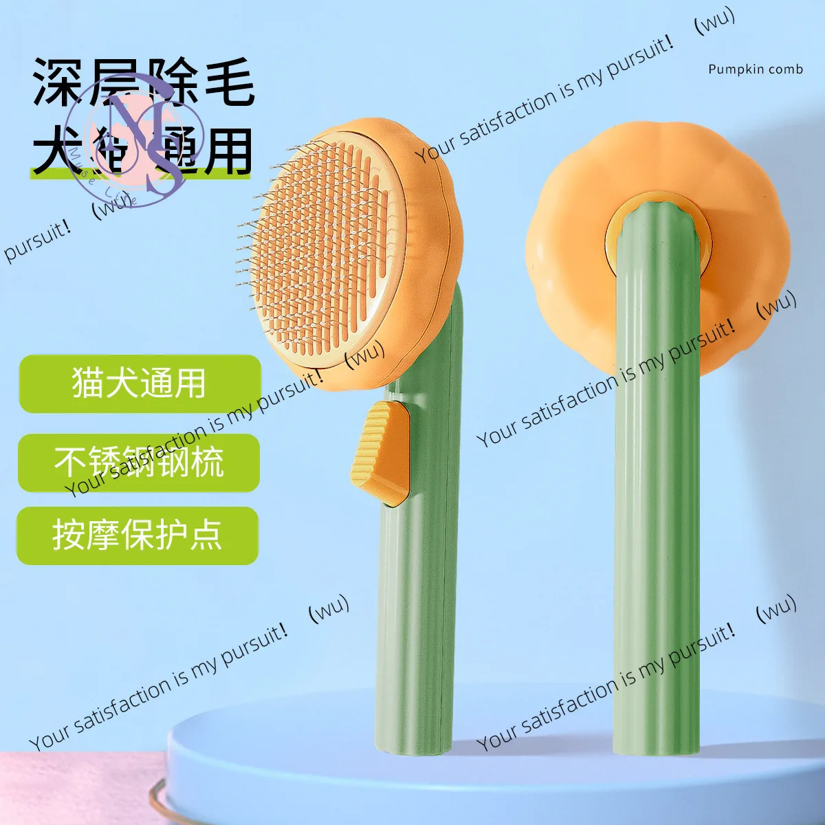Pumpkin cat hair combing special comb to float needle comb puppet long short hair cat open knot combing brush dog hair cleaning