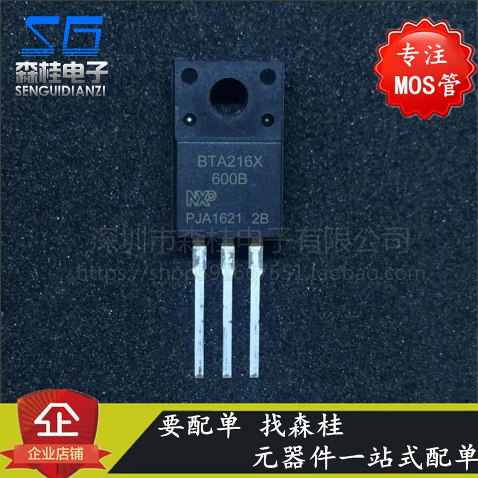 10PCS/Lot  BTA216X-600B BTA216X 16A/600V TO220F   Best Quality Fast Shipping 100%Test