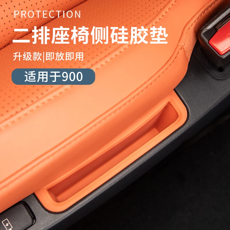 

For Lynk&Co 900 Second Row Seat Side Silicone Pad Car Mounted Storage Box Car Interior Decoration Modified Supplies Accessories