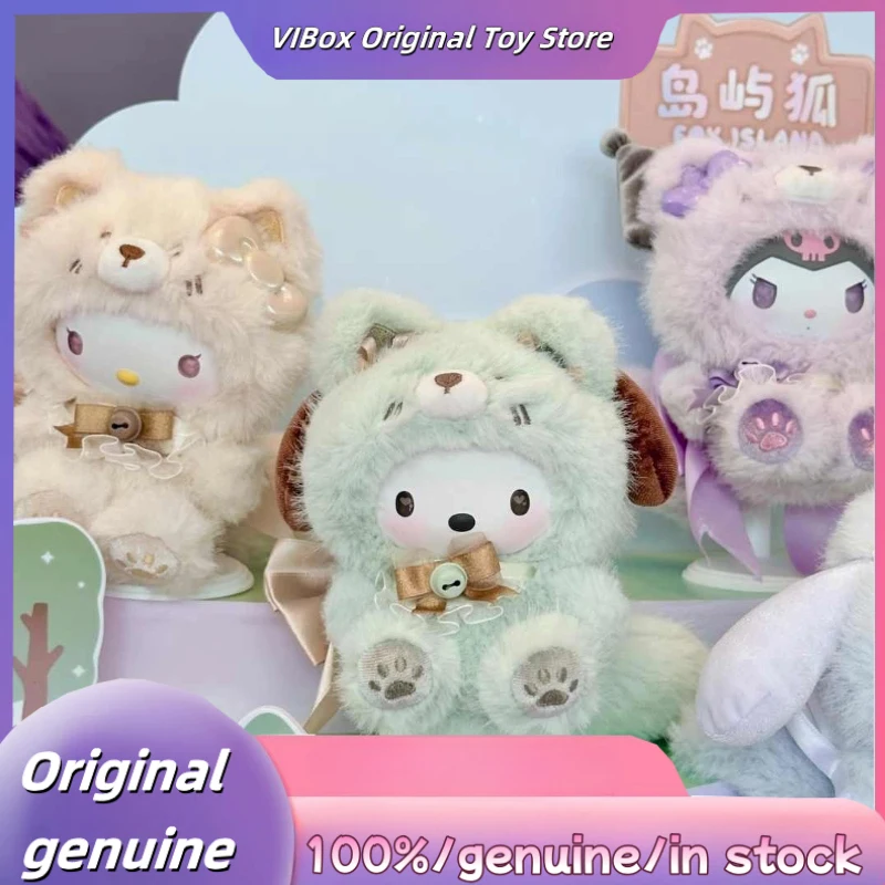 【袋未開封品】サンリオ フォックスアイランド　3個セット 箱未開封】miniso サンリオ fox island（フォックスアイランド