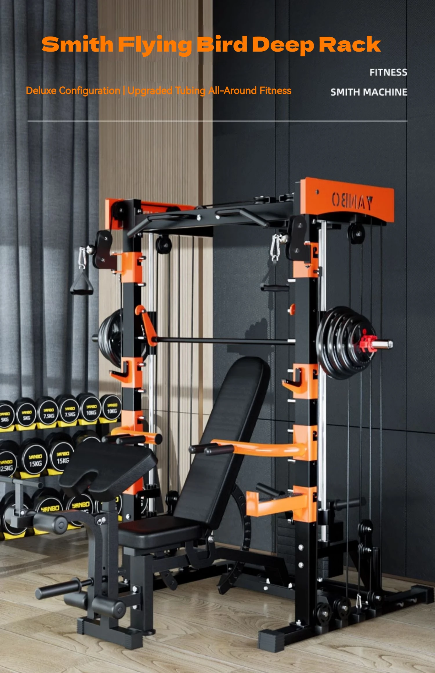 Smith Machine Comprehensive Trainer, Longmen Frame Fitnessgeräte, Heimkombinations-Kniebeugenständer, multifunktionaler Flying Bird