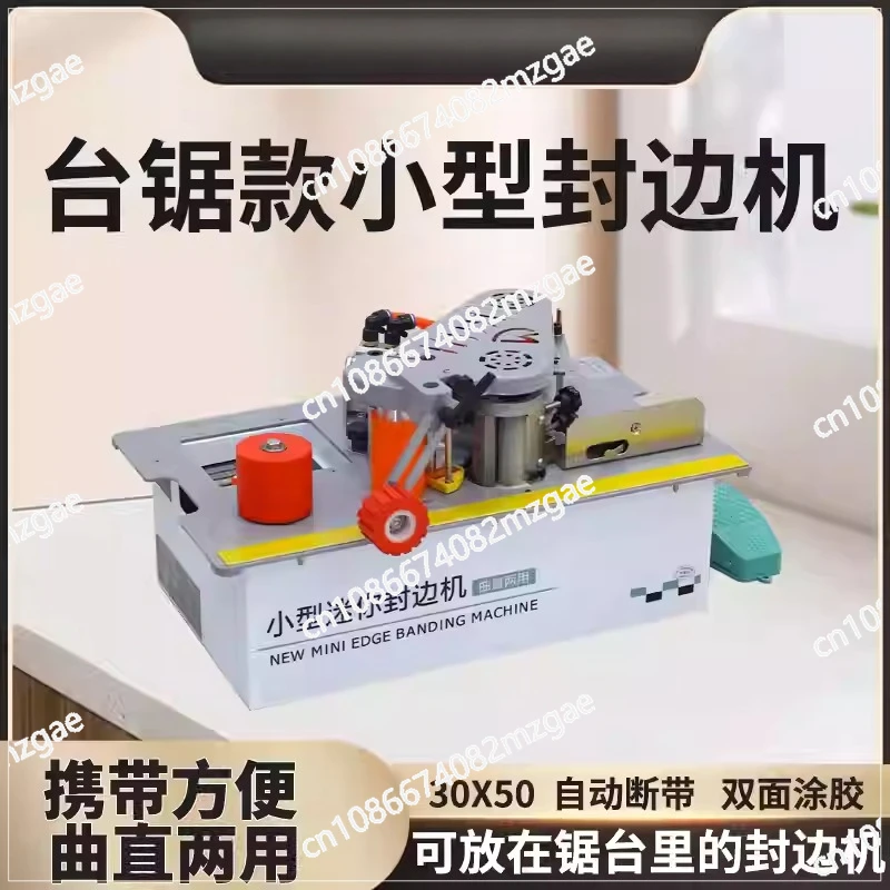 220V 1200W Mini Edge Bander Woodworking Bench Type, Curved Straight Line Edge Banding Machine for Home Decoration 6-60mm