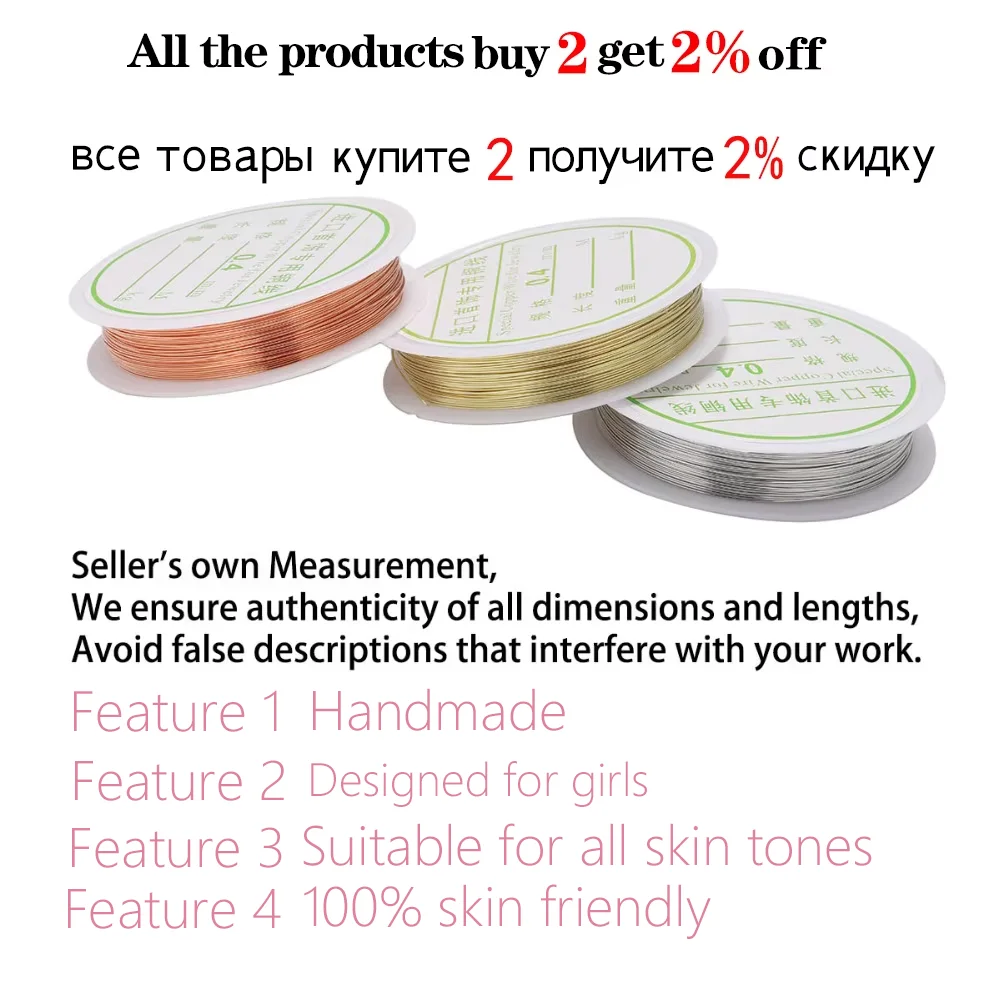 

1 рулон прочной медной проволоки толщиной 0,2 мм для изготовления браслетов, ожерелий и других украшений своими руками.