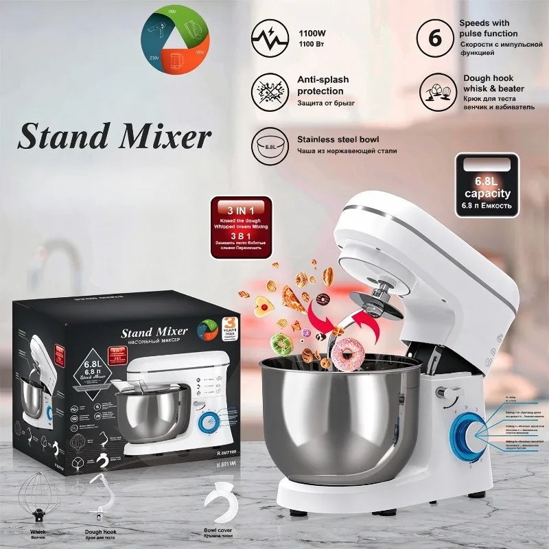 3 In 1 Household Stand Mixer Kitchen Chef Machine Dough Kneader Egg Whisk Meat Grinder for Baking Cream Mixing