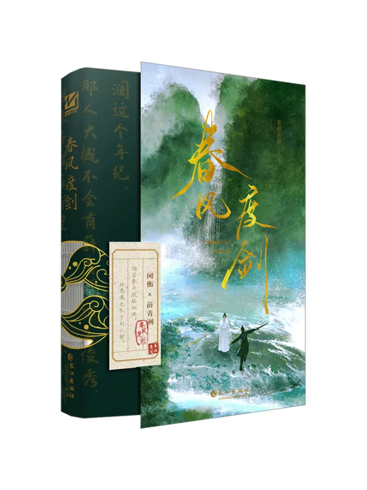 

Книга — Меч Весеннего Ветра (Winshare)