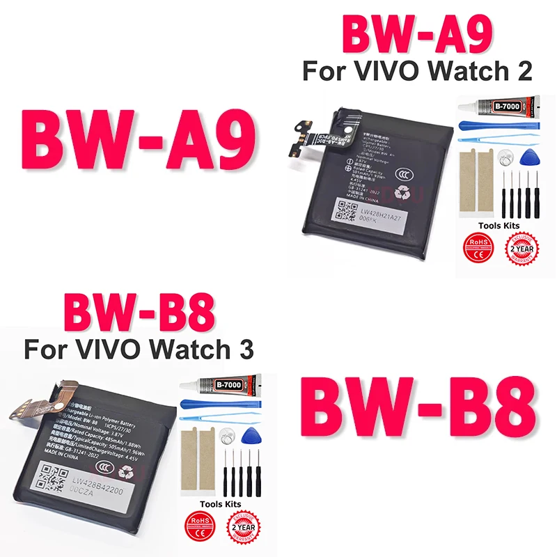 

Новая сменная батарея 501 мАч BW-A9 BW A9 для Vivo Watch 2, 505 мАч BW-B8 BW B8 для Vivo Watch 3 + бесплатные инструменты