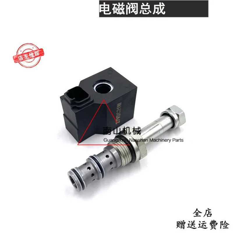 

Excavator Parts R150 215 225 305 375 385-9/9T Pilot Safety Lock Solenoid Valve Coil Accessories