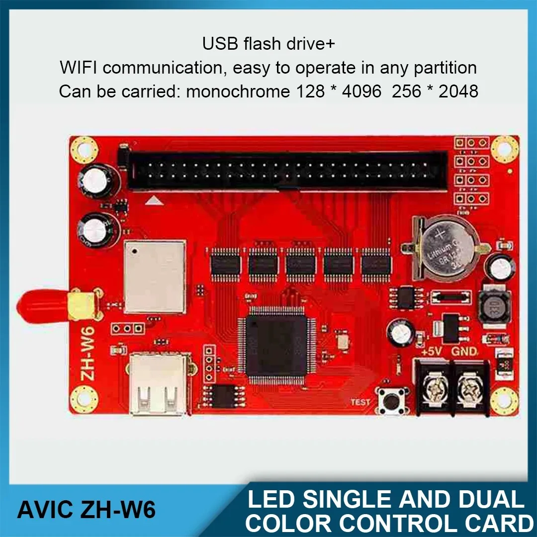ZH-W6 Control Card … - image