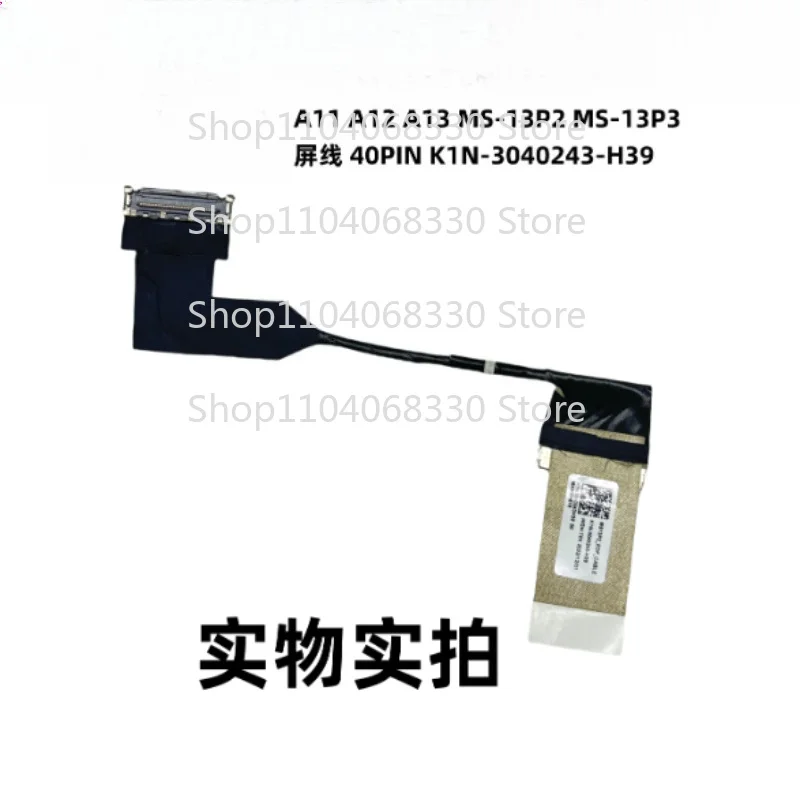 Replacement LCD LVDS Display Flex Cable For Summit E13 Flip Evo A11MT A12MT MS13P2 MS-13P2 K1N-3040243-H39