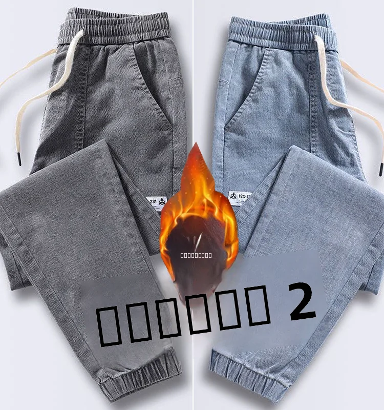 

Elastic Waist Thickened Fleece Lined Loose Fit Harem Jeans Men's Casual Wear Winter Trousers Youth Popular Style Nine Points