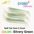 SG 8cm