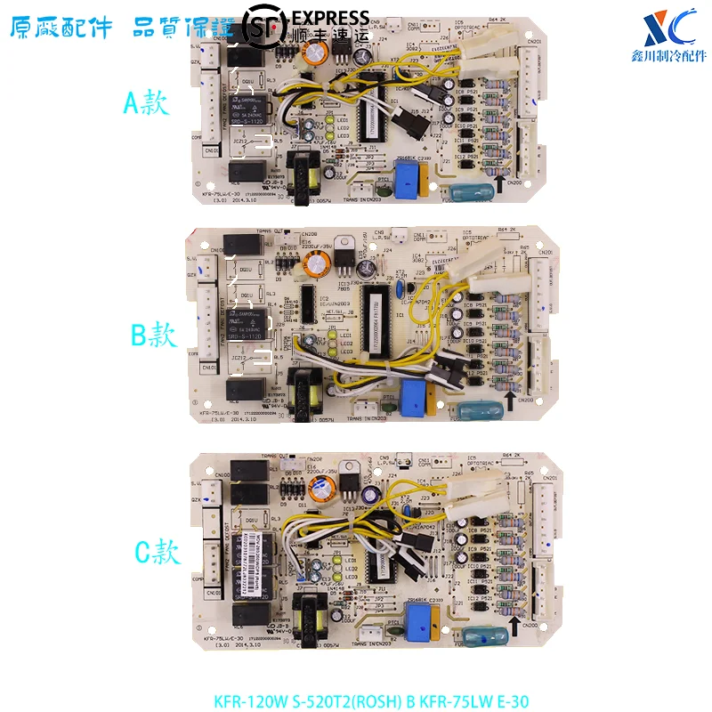 KFR-75LW/E-30 is suitable for Midea air conditioner accessories, computers, outdoor main control boards KFR-120W/S-520T2