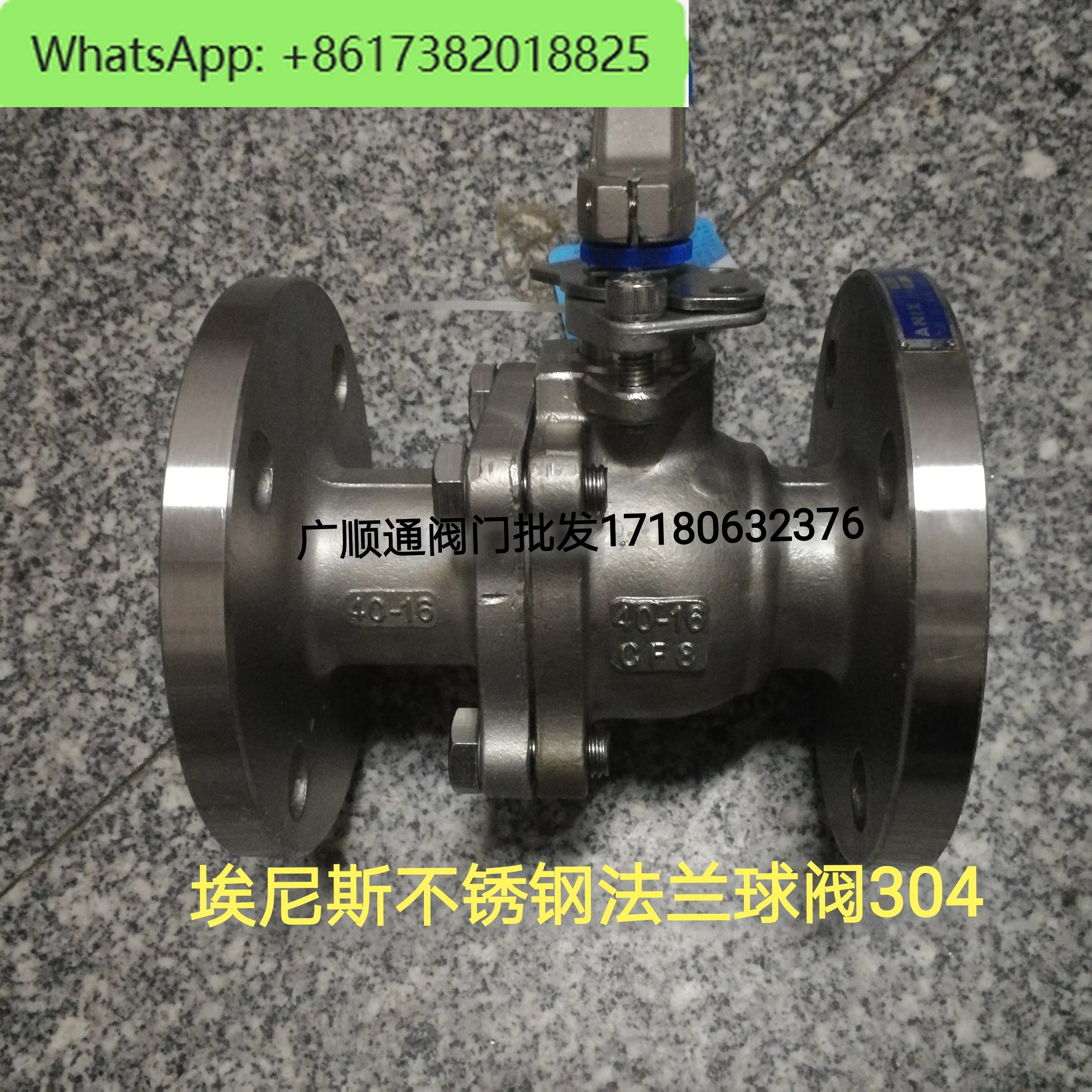 Stainless steel flange ball valve Q41F-16 ball valve 304 valve DN25/32/40/50/80/65/20