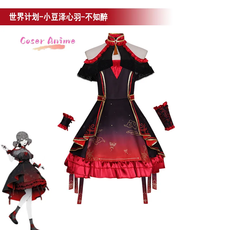 

Project Sekai Azusawa Kohane Shirazu Yoi Cosplay Costume Anime Character Set