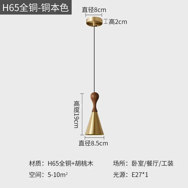 

Modern Gold Black Copper Wood Pendant Light E27 Bulb for Dining Room Bedroom Kitchen Parlor - Rustic Industrial Ceiling Lamp