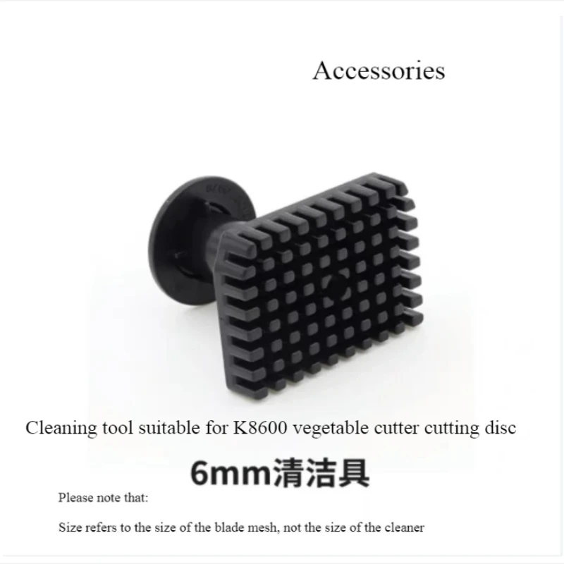 

6mm cleaning handle,suitable for cleaning accessories of K8600 vegetable cutter diced mesh,Not universal part