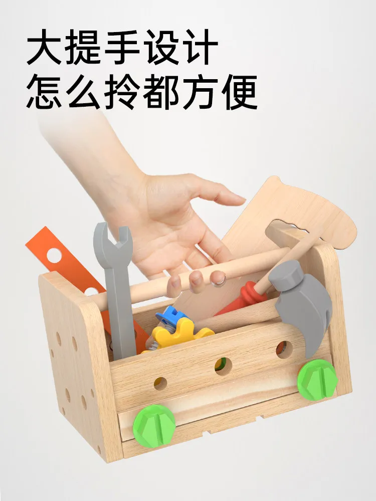 

Набор инструментов для детей 2-8 лет, развивающие STEM-игрушки Монтессори для мальчиков, игровой строительный набор с отверткой, гайками и болтами