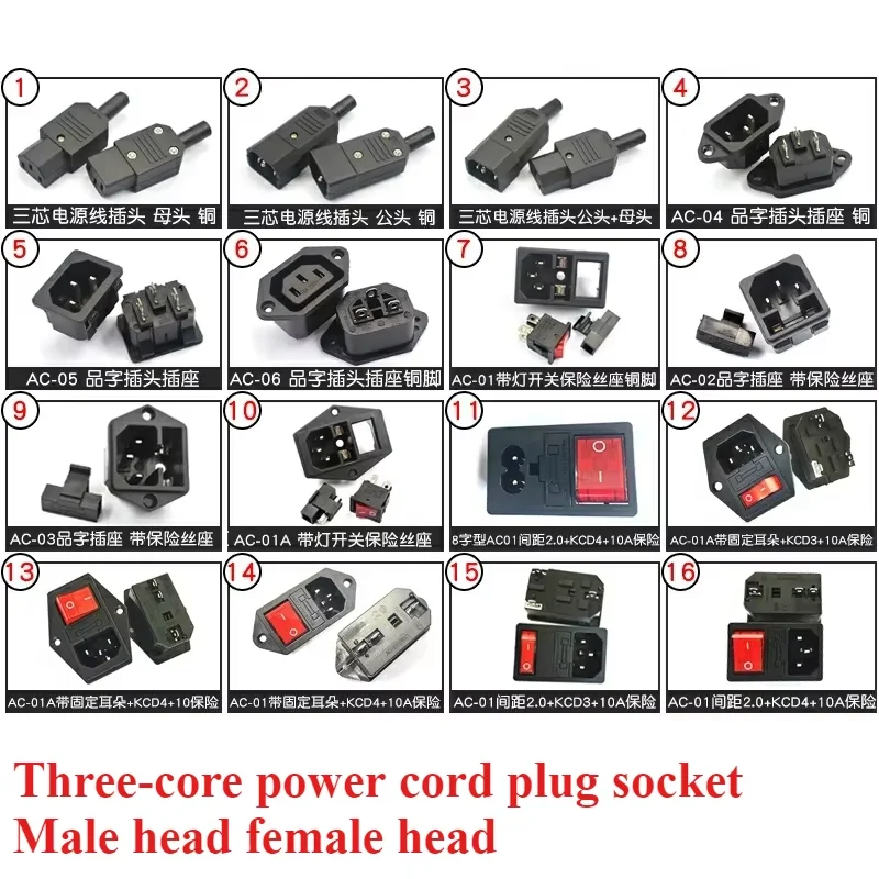 1Pcs Three-core Power Cord Plug Socket Male Head Female Head Charging Character Plug Extension Cable AC Power Seat Pure Copper