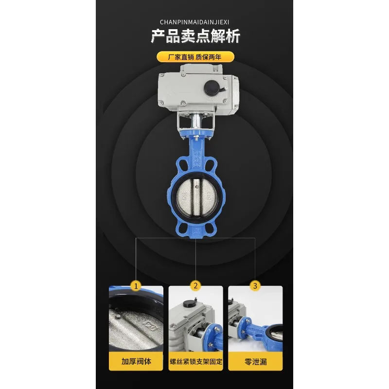 Electric clamp butterfly valve 220v24v380 explosion-proof waterproof remote control valve