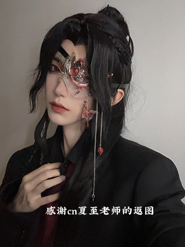 Heaven Officials Blessing Hua Cheng Cosplay Single Eyepatch Blindfold Butterfly Pendant Cosplay Eye Mask Props Eyeshade