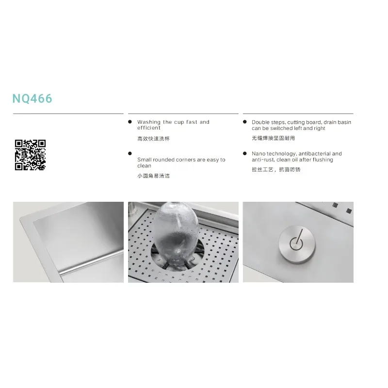 NODMA Coffee Shop Milk Tea Shop Western Food Bar Hidden Cup Washer Multi-function Single Sink