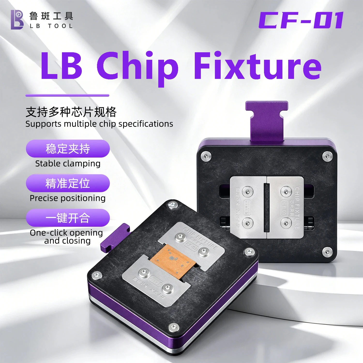 LBTOOL CF-01 Chip-Halterung Ein-Klick-Öffnung Doppelklemme Hochtemperaturbeständiger IC-Fixhalter für Handy-IC-Reparaturwerkzeuge – Detail 1
