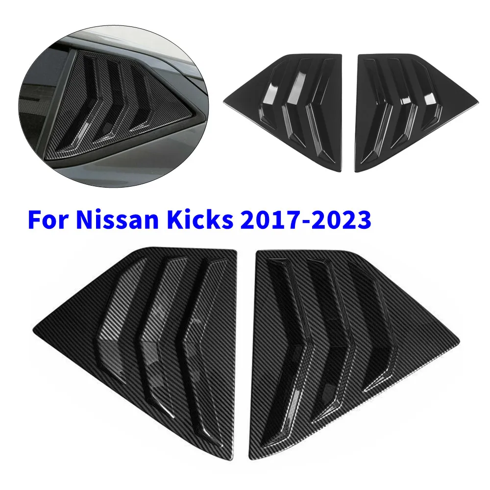 

2 шт. для Nissan Kicks 2017-2023, крышка жалюзи на заднее окно автомобиля, боковое вентиляционное отверстие, накладка, совок, аксессуары из АБС-пластика, детали