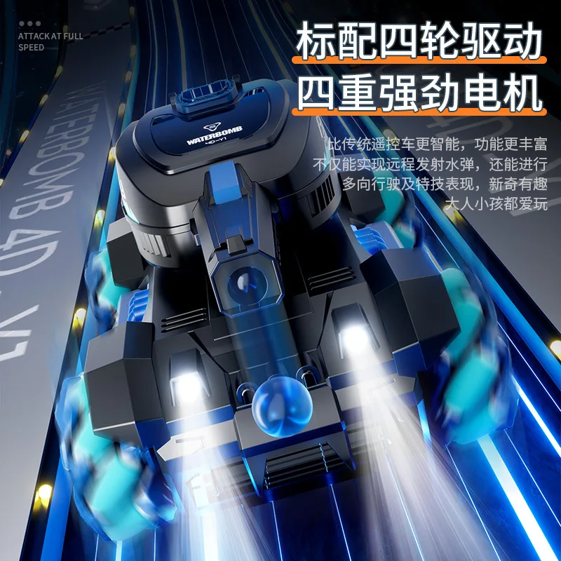 Y1 Gebaargevoelige tankspeelgoed met vierwielaandrijving en waterkanon voor kinderen, jongens