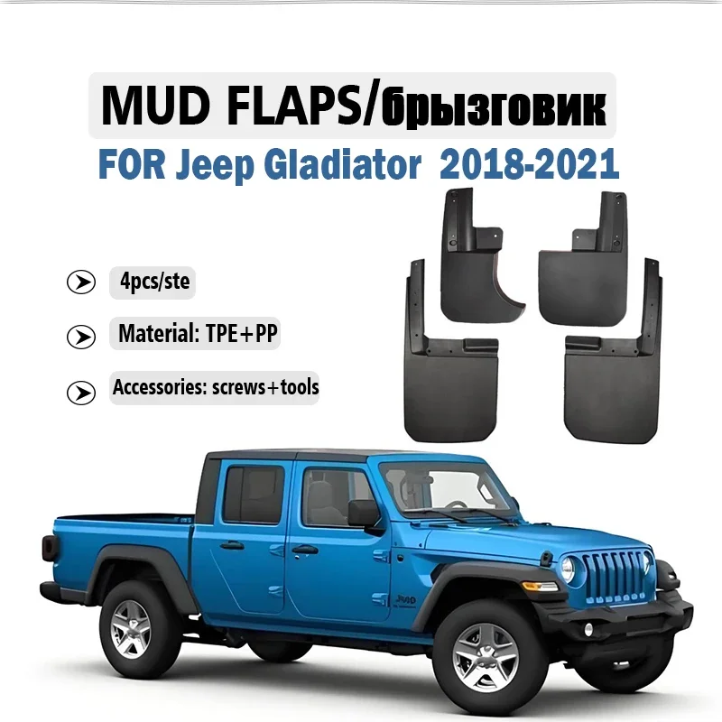 

FOR Jeep Gladiator 2018 2019 2020 2021 Mud Flaps Guard Splash Mudflaps Mudguard Fender Car Accessories Front Rear 4pcs