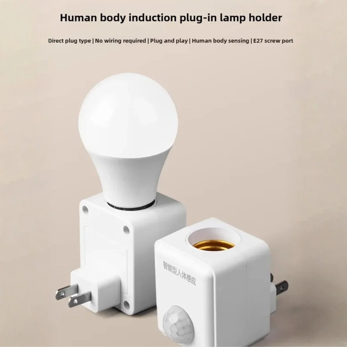 

Plug-in Human Body Sensor Lamp Holder E27 Led Lamp Base EU/UK Plug PIR Infrared Radar Induction Light Bulb Holder Socket