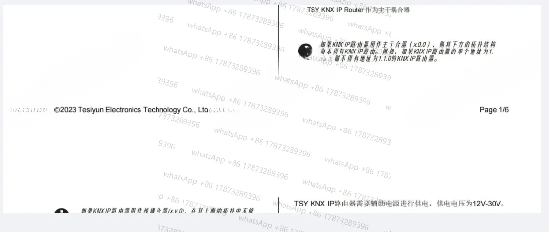 IP Router KNX IP Interface KNX Downloader KNX Gateway KNxip KNXIP