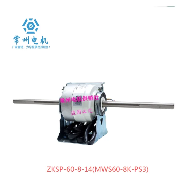 

Brand new Midea coil unit DC fan ZKSP-30-8-3L MWS30-8K-PS ZKSP-60-8-14(MWS60-8K-PS3) ZKSP-60-8-2-1(MWS75-8K-PD1)