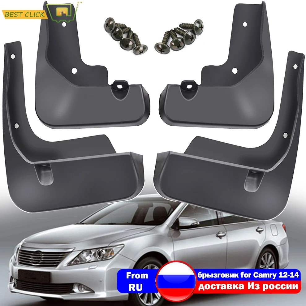 Molded Mud Flaps For Toyota Camry XV50 Altis Aurion 2012 2013 2014 Mudflaps Splash Guards Mud Flap Front Rear Mudguards Fender