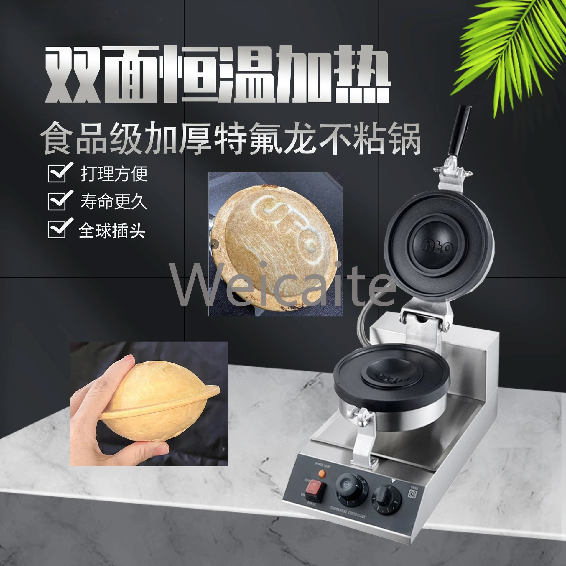

Commercial Single Head Electric Manual Version UFO Burger Furnace 120mm Non-stick Pan Perfect Trimming Stainless Steel