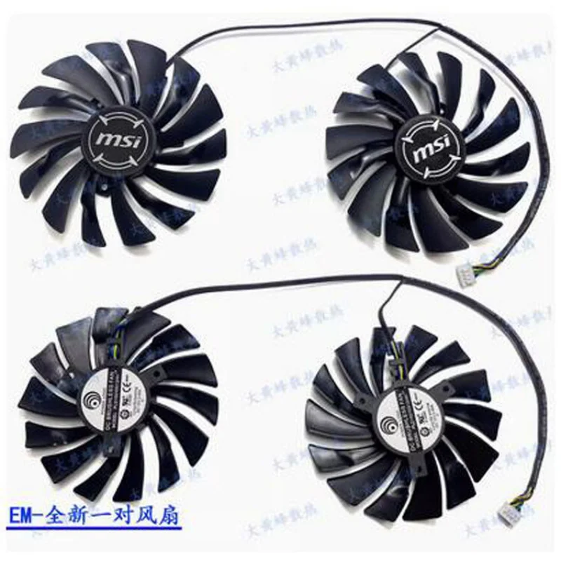 Для MSI GTX 1060 1070 1080 1080ti ARMOR Вентилятор видеокарты PLD10010S12HH Запчасти