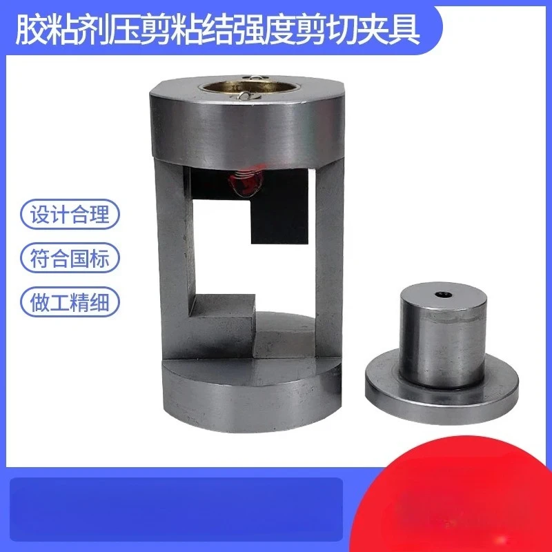 Adhesive press shear bond strength shear fixture non-structural bearing stone testing device JCT989