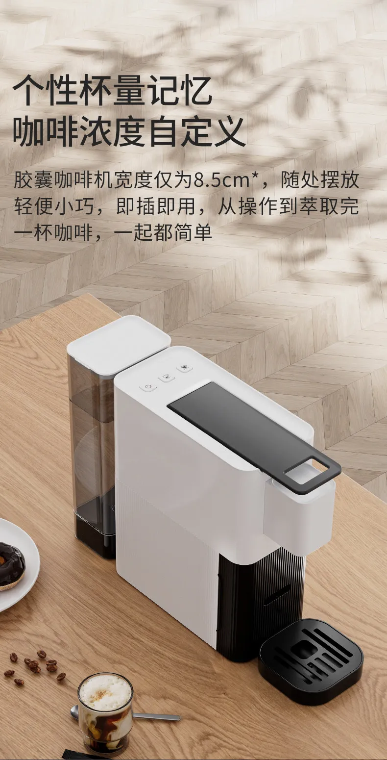 Mini home automatic coffee machine compatible with Italian American capsule coffee machine portable