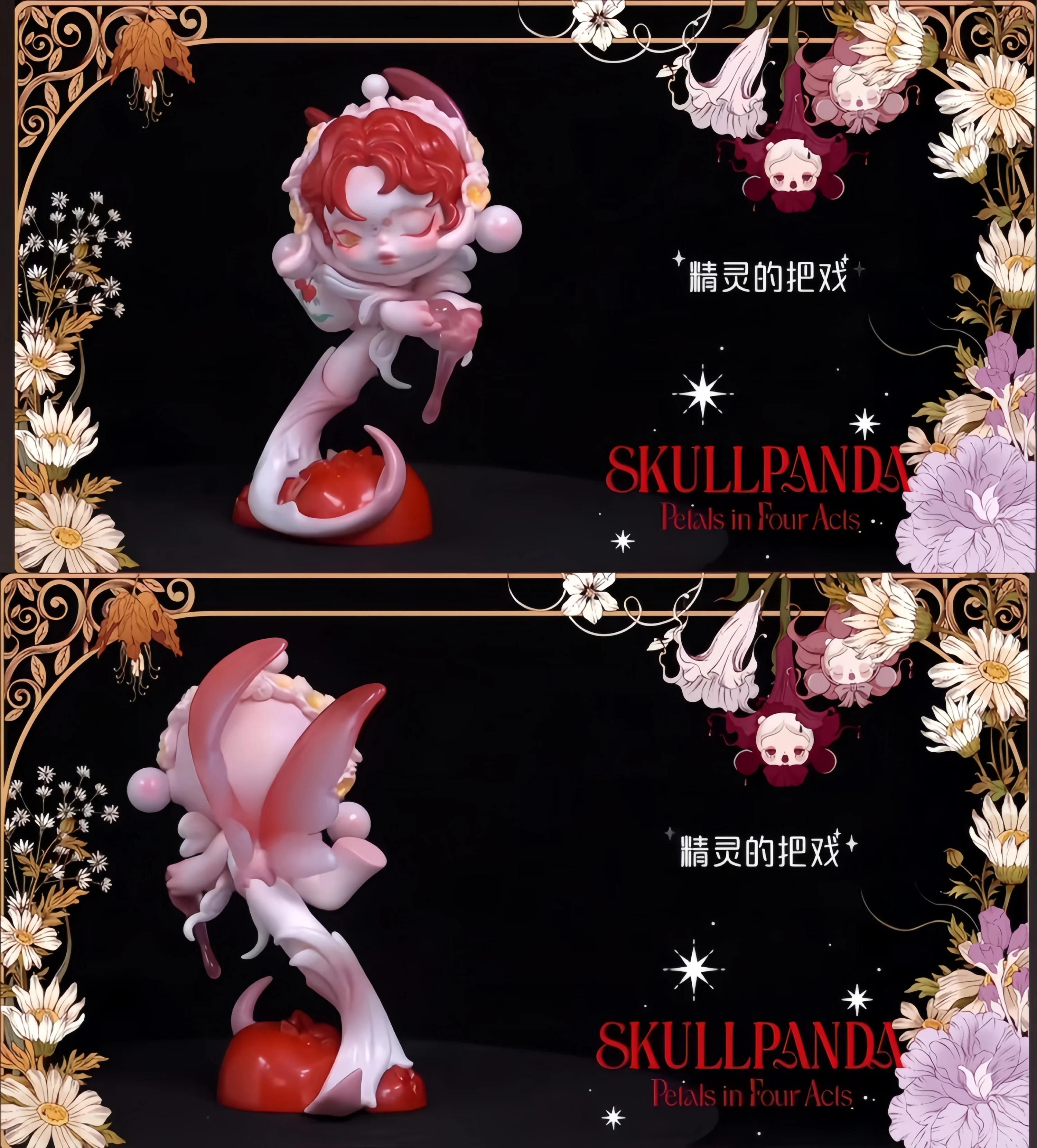 Authentische POPMART SKULLPANDA Petals In Four Acts Serie Blind Box Kawaii Anime Actionfigur Sammler-Puppe Mystery Box Spielzeug – Detail 16