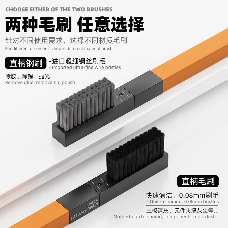فرشاة إصلاح الهاتف المحمول WYLIE 2 في 1 - أداة تلميع القصدير لإزالة غراء رقاقة اللوحة الأم لتنظيف الغبار لمجموعة إصلاح الهاتف