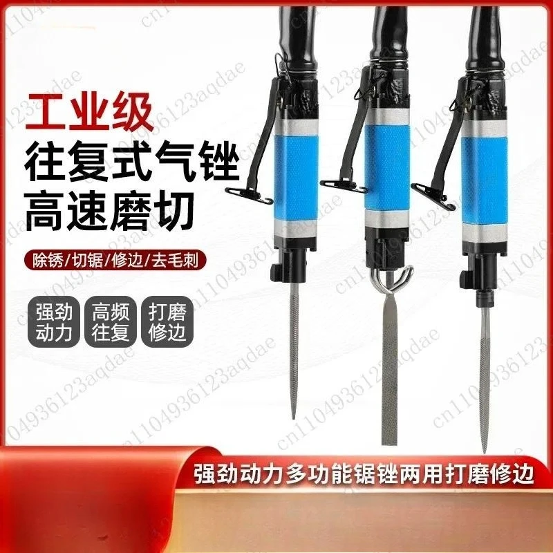 Pneumatic Reciprocating File Knife Air File Grinder Metal Deburring Polishing Machine Rubbing Knife Woodworking Throttle